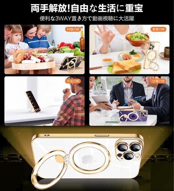 iPhone14 Proケース MagSafe対応 リング付き クリア iPhone14 Proカバー 縦横対応 透明 軽量 薄型 < 家電/AV  iPhone14 Proケース MagSafe対応 リング付き クリア iPhone14 Proカバー 縦横対応 透明 軽量 薄型 < 家電/AVの