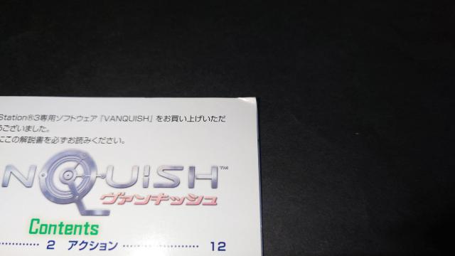 PS3 @LbV / VANQUISH  Q[{/\tg 