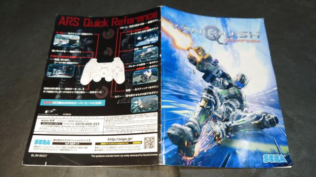 PS3 @LbV / VANQUISH  Q[{/\tg 