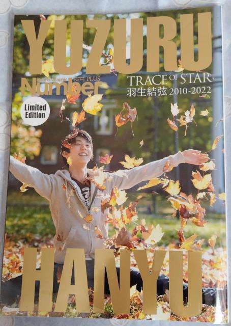 ☆YUZURU HANYU TRACE OF STAR☆ < タレントグッズ  ☆YUZURU HANYU TRACE OF STAR☆  < タレントグッズの