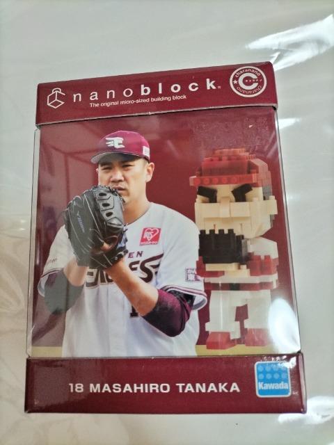 ナノブロック 田中将大 楽天イーグルス 限定 未開封新品 < レジャー/スポーツ  ナノブロック 田中将大 楽天イーグルス 限定 未開封新品  < レジャー/スポーツの