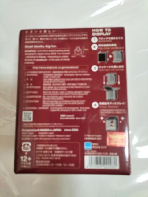 ナノブロック 田中将大 楽天イーグルス 限定 未開封新品 < レジャー/スポーツ  ナノブロック 田中将大 楽天イーグルス 限定 未開封新品 < レジャー/スポーツの