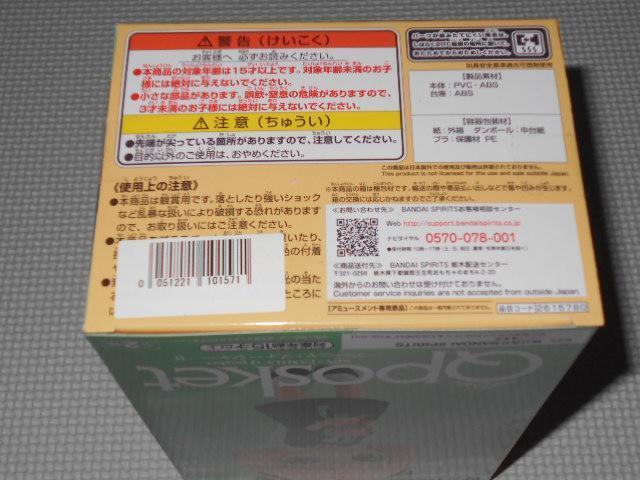 SPY×FAMILY Qposket アーニャ・フォージャー 2 A★新品未開封 < アニメ/コミック/キャラクター SPY×FAMILY Qposket アーニャ・フォージャー 2 A★新品未開封 < アニメ/コミック/キャラクターの