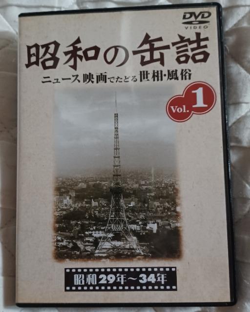 åʋl Vol.1a29N~34N   CD/DVD/rfI 