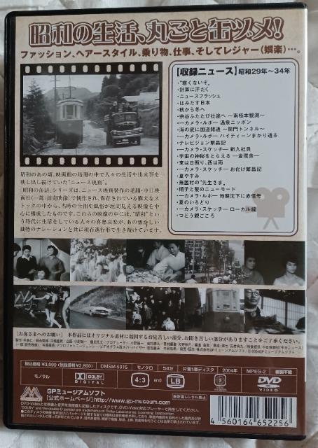 åʋl Vol.1a29N~34N  CD/DVD/rfI 