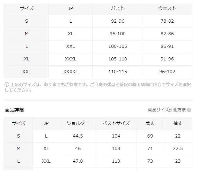 �����X���i990�~���a�V��3D�T�����C���v�����g�����Y�N���[�l�b�N����T�V���c�@�t�r�`�T�C�Y�r�i���{�T�C�Y�k�����j �� �j���t�@�b�V������ 