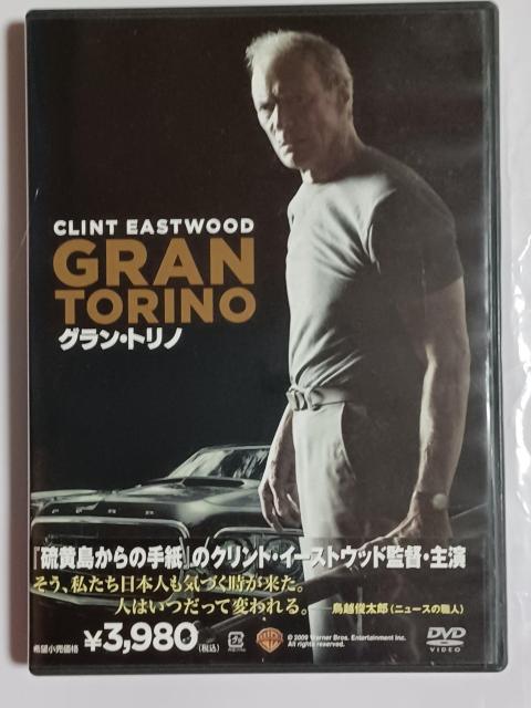 中古DVD グラン・トリノ < CD/DVD/ビデオ  中古DVD グラン・トリノ  < CD/DVD/ビデオの