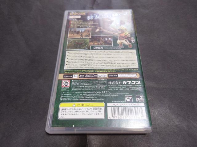 PSP モンスターハンター ポータブル 2nd G PSP the Best / モンハン  ケース・解説書付き < ゲーム本体/ソフト  PSP モンスターハンター ポータブル 2nd G PSP the Best / モンハン  ケース・解説書付き < ゲーム本体/ソフトの