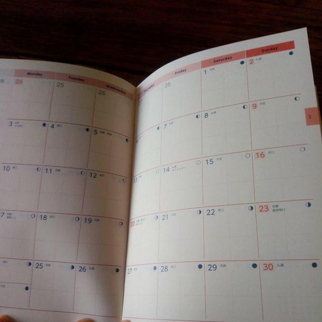 DHC ビューティー手帳 2025 新品 スケジュール手帳 < インテリア/ライフ DHC ビューティー手帳 2025 新品 スケジュール手帳 < インテリア/ライフの