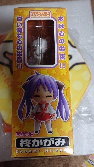 らき☆すた・キャラアニ・ねんどろいど・柊かがみフィギュア・キャラアニVer. < アニメ/コミック/キャラクター  らき☆すた・キャラアニ・ねんどろいど・柊かがみフィギュア・キャラアニVer. < アニメ/コミック/キャラクターの