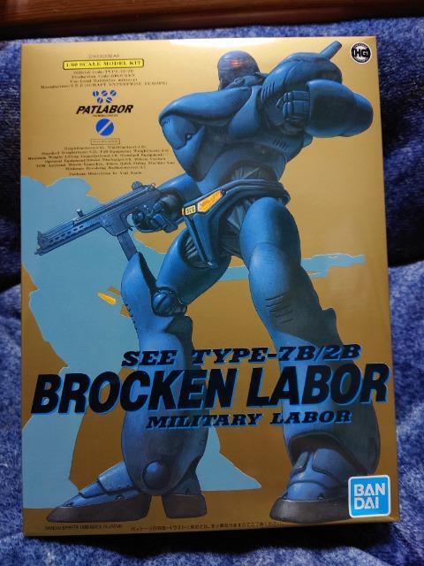 パトレイバー 1/60 ブロッケンレイバー 再販版 < ホビー  パトレイバー 1/60 ブロッケンレイバー 再販版  < ホビーの