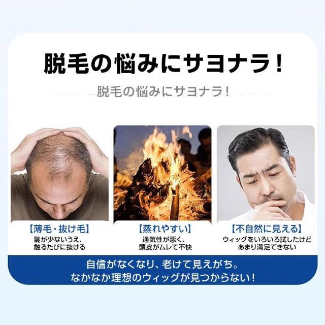 ウィッグ メンズ 男性 ヘアピース 人毛100% 頭頂部 部分ウィッグ トップカバー 薄毛 白髪隠し 増毛 ボリュームアップ 自然 < インテリア/ライフ  ウィッグ メンズ 男性 ヘアピース 人毛100% 頭頂部 部分ウィッグ トップカバー 薄毛 白髪隠し 増毛 ボリュームアップ 自然 < インテリア/ライフの