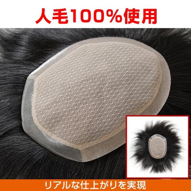 ウィッグ メンズ 男性 ヘアピース 人毛100% 頭頂部 部分ウィッグ トップカバー 薄毛 白髪隠し 増毛 ボリュームアップ 自然 < インテリア/ライフ  ウィッグ メンズ 男性 ヘアピース 人毛100% 頭頂部 部分ウィッグ トップカバー 薄毛 白髪隠し 増毛 ボリュームアップ 自然 < インテリア/ライフの
