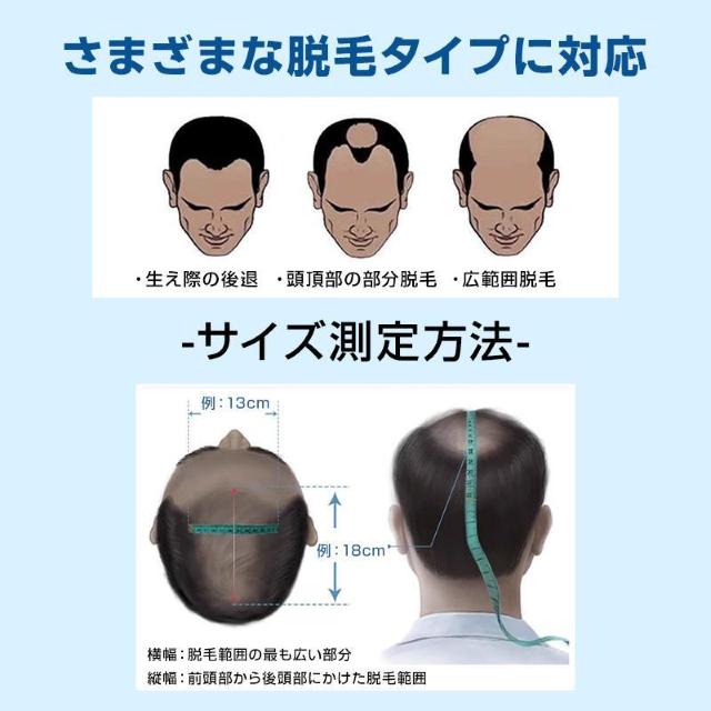 ウィッグ メンズ 男性 ヘアピース 人毛100% 頭頂部 部分ウィッグ トップカバー 薄毛 白髪隠し 増毛 ボリュームアップ 自然 < インテリア/ライフ  ウィッグ メンズ 男性 ヘアピース 人毛100% 頭頂部 部分ウィッグ トップカバー 薄毛 白髪隠し 増毛 ボリュームアップ 自然 < インテリア/ライフの