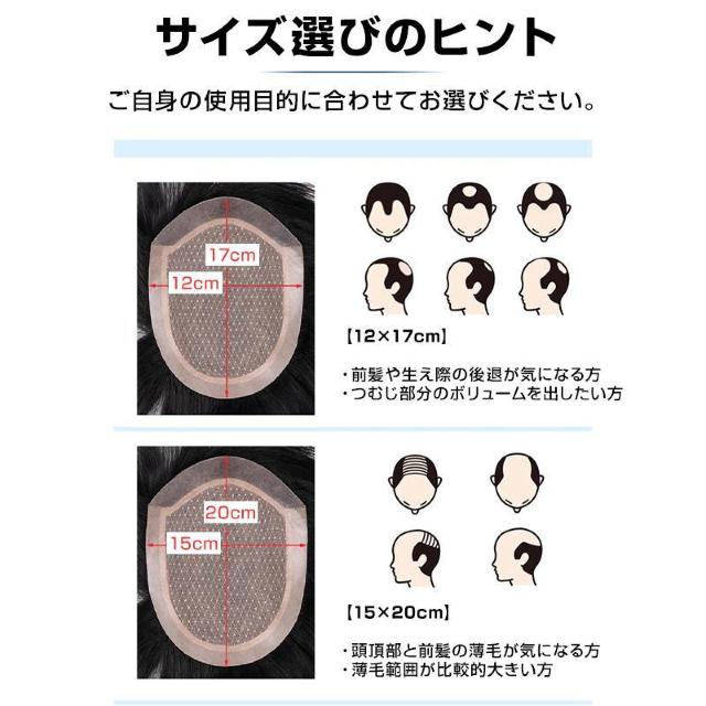 ウィッグ メンズ 男性 ヘアピース 人毛100% 頭頂部 部分ウィッグ トップカバー 薄毛 白髪隠し 増毛 ボリュームアップ 自然 < インテリア/ライフ  ウィッグ メンズ 男性 ヘアピース 人毛100% 頭頂部 部分ウィッグ トップカバー 薄毛 白髪隠し 増毛 ボリュームアップ 自然 < インテリア/ライフの