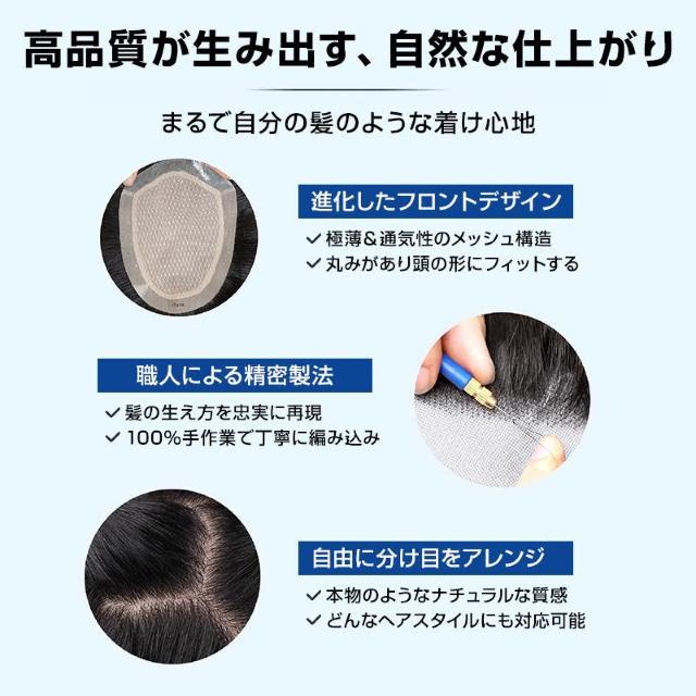 ウィッグ メンズ 男性 ヘアピース 人毛100% 頭頂部 部分ウィッグ トップカバー 薄毛 白髪隠し 増毛 ボリュームアップ 自然 < インテリア/ライフ  ウィッグ メンズ 男性 ヘアピース 人毛100% 頭頂部 部分ウィッグ トップカバー 薄毛 白髪隠し 増毛 ボリュームアップ 自然 < インテリア/ライフの
