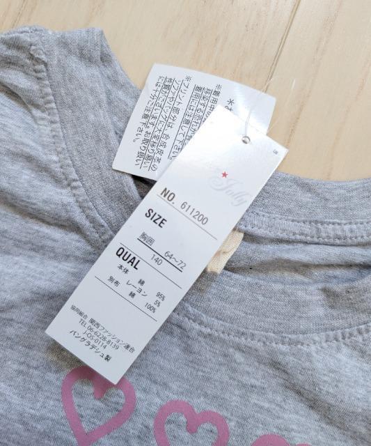 140★Pure Jolly★重ね着風半袖Tシャツ★新品★送料無料 < キッズ/ベビー  140★Pure Jolly★重ね着風半袖Tシャツ★新品★送料無料 < キッズ/ベビーの
