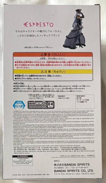 その着せ替え人形は恋をする ESPRESTO-Detailed Elegance 喜多川海夢 ブラックロベリアver. < ホビー  その着せ替え人形は恋をする ESPRESTO-Detailed Elegance 喜多川海夢 ブラックロベリアver. < ホビーの