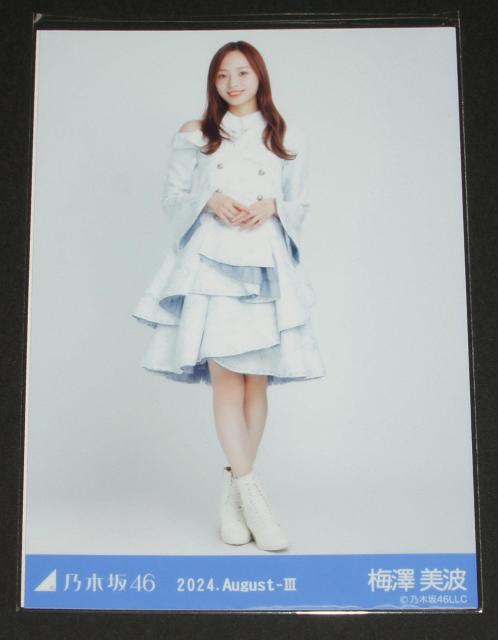 T؍46@~Vg@ʐ^P@XyVߑ43   ^gObY 