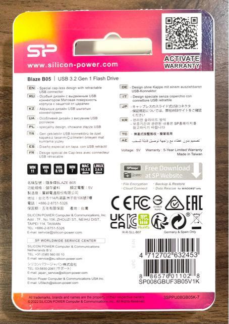 USB[ 8GB VRp[ USB3.0 XCh()