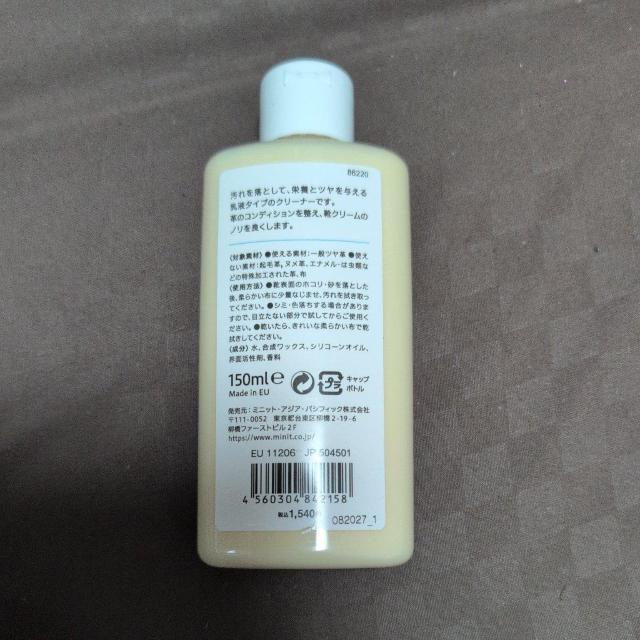 しっとりミルキークリーナー★ミスターミニット★35%OFF★ < インテリア/ライフ しっとりミルキークリーナー★ミスターミニット★35%OFF★ < インテリア/ライフの