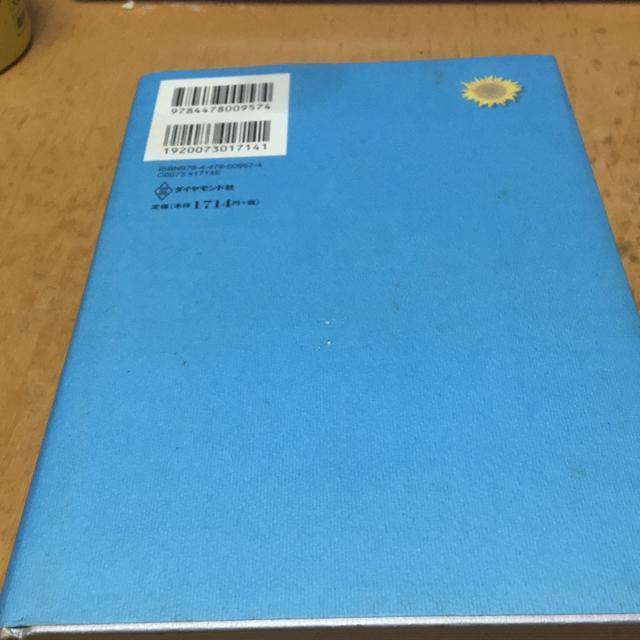 さだまさし 美しい朝 もう愛の唄なんて謳えない < 本/雑誌 さだまさし 美しい朝 もう愛の唄なんて謳えない < 本/雑誌の