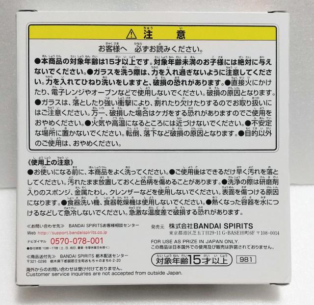 一番くじ エヴァンゲリオン〜Mark.06、降臨!〜 H賞 ガラスプレート < インテリア/ライフ  一番くじ エヴァンゲリオン〜Mark.06、降臨!〜 H賞 ガラスプレート < インテリア/ライフの