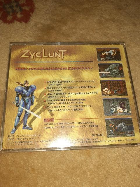 Windows95@CD\tgWB[Ng  Q[{/\tg 