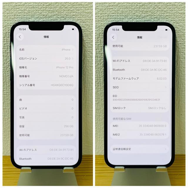 C 100% iPhone 12 Pro 256 GB SIMフリー 本体 < 家電/AV C 100% iPhone 12 Pro 256 GB SIMフリー 本体 < 家電/AVの