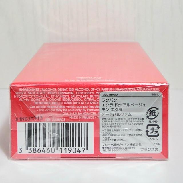 LANVINo GNhDAy[W  GN EDP 30ml ViJ  /RX/lC 