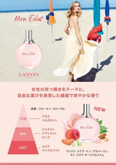 LANVINo GNhDAy[W  GN EDP 30ml ViJ  /RX/lC 