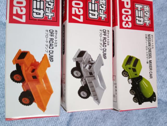 ポケットトミカ < ホビー  ポケットトミカ  < ホビーの