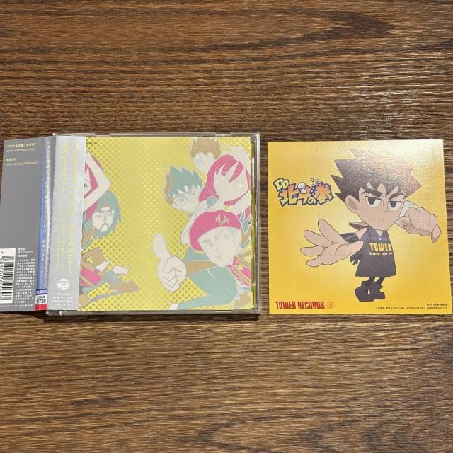 yg؂肳q_CzVtgƎƁAłɈƂǂ!!   CD/DVD/rfI 