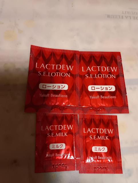 ヤクルト化粧品サンプル二回分 < 香水/コスメ/ネイル ヤクルト化粧品サンプル二回分 < 香水/コスメ/ネイルの