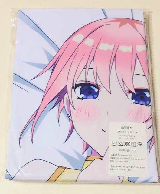 五等分の花嫁 中野一花 抱き枕カバー < アニメ/コミック/キャラクター 五等分の花嫁 中野一花 抱き枕カバー < アニメ/コミック/キャラクターの