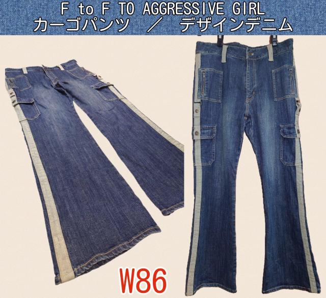 美品★カーゴパンツ★W86★デザインデニム★FtoF★ブーツカットデニム★ユニセックスデニム★ワークパンツ★可愛い★送料無料 < 男性ファッション 美品★カーゴパンツ★W86★デザインデニム★FtoF★ブーツカットデニム★ユニセックスデニム★ワークパンツ★可愛い★送料無料 < 男性ファッションの