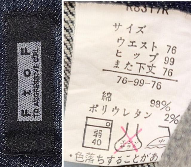 美品★カーゴパンツ★W86★デザインデニム★FtoF★ブーツカットデニム★ユニセックスデニム★ワークパンツ★可愛い★送料無料 < 男性ファッション 美品★カーゴパンツ★W86★デザインデニム★FtoF★ブーツカットデニム★ユニセックスデニム★ワークパンツ★可愛い★送料無料 < 男性ファッションの