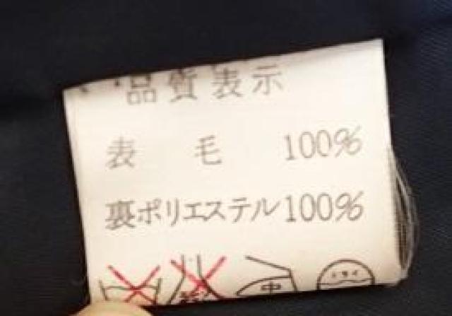 ��RD�^���{�� ��100% �������� �X�^�b�Y&���C���X�g�[���������@�f�U�C���W���P�b�g �m�[�J���[�^�l�C�r�[�^9BR �� �����t�@�b�V������ 