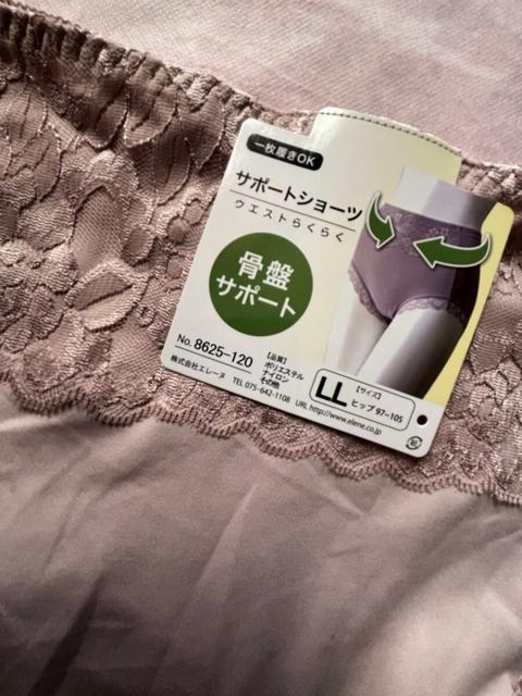 LL�T�C�Y�I�ꖇ�΂�OK�I���򊴂���I�T�|�[�g�V���[�c�I�p���[�l�b�g�ŁI���ՃT�|�[�g�I�E�G�X�g�炭�炭�I�K�[�h���V���[�c�I �� �����t�@�b�V������ 