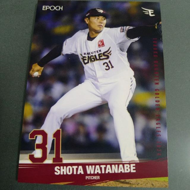 EPOCH �y�V�C�[�O���X�J�[�h�@�n���đ�  �� ���W���[/�X�|�[�c�� 