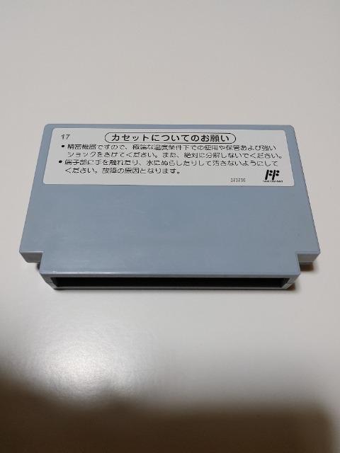 FC ���b�L���O�N���[ ���E���������� �J�Z�b�g�̂� ���Õi Nintendo �� �Q�[���{��/�\�t�g�� 