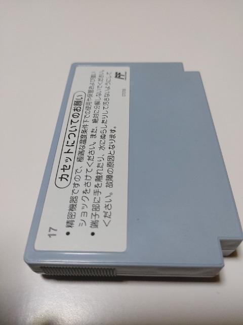 FC ���b�L���O�N���[ ���E���������� �J�Z�b�g�̂� ���Õi Nintendo �� �Q�[���{��/�\�t�g�� 