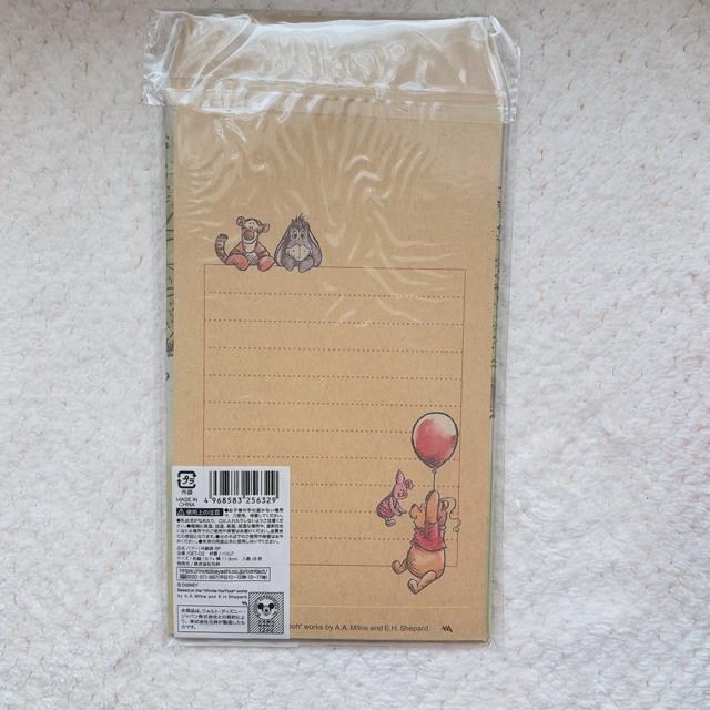 新品 ディズニー ぷーさん 月謝袋 8枚 封筒 封筒貯金 節約 袋貯金 やりくり N2m < インテリア/ライフ 新品 ディズニー ぷーさん 月謝袋 8枚 封筒 封筒貯金 節約 袋貯金 やりくり N2m < インテリア/ライフの