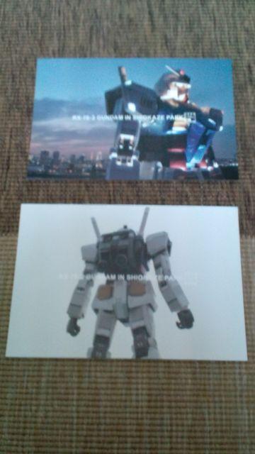 ガンダム 30周年記念オフシャルブック + ポストカード4枚 < 本/雑誌  ガンダム 30周年記念オフシャルブック + ポストカード4枚 < 本/雑誌の