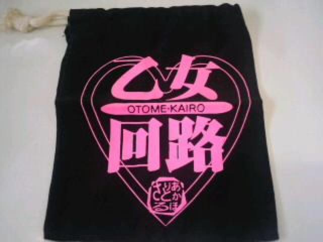 ZCo[}Ilbg J@񔄕i@@H@aN  zr[ 