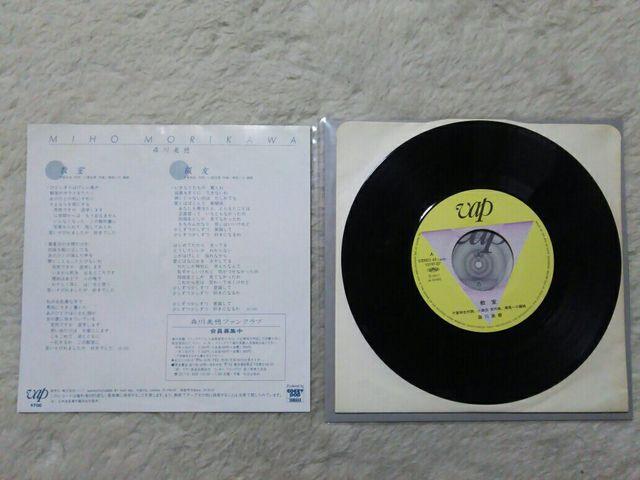 VOR[h X  '85/7 C/W F  CD/DVD/rfI 