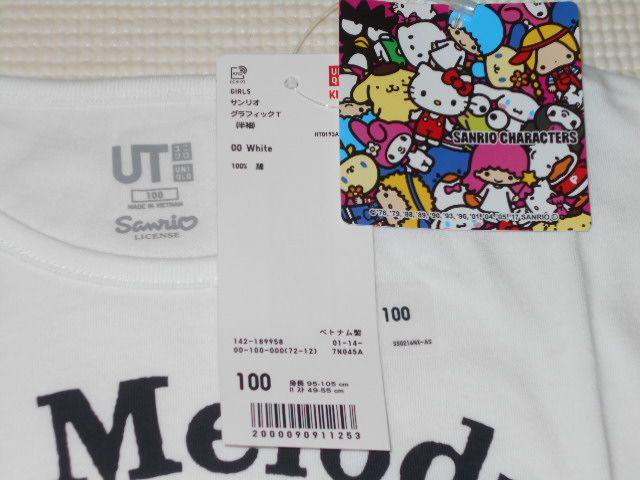 UNIQLO マイメロディ 半袖Tシャツ 100サイズ サンリオ < ブランド  UNIQLO マイメロディ 半袖Tシャツ 100サイズ サンリオ < ブランドの