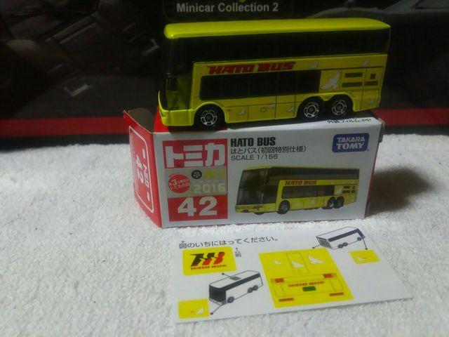 赤箱 はとバス 初回限定カラー < ホビー  赤箱 はとバス 初回限定カラー  < ホビーの