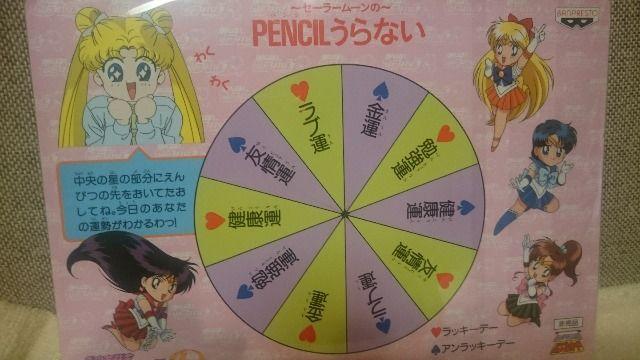 当時モノ セーラームーン ジャンボカード プリンセスセレニティー < アニメ/コミック/キャラクター 当時モノ セーラームーン ジャンボカード プリンセスセレニティー < アニメ/コミック/キャラクターの