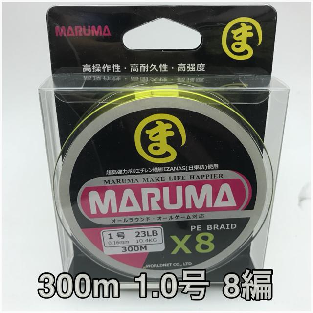 PEライン maruma 300m 1.0号 8編  イザナス使用品 イエロー < レジャー/スポーツ  PEライン maruma 300m 1.0号 8編  イザナス使用品 イエロー  < レジャー/スポーツの